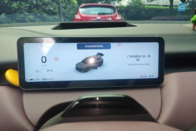 Used Nio ET5T 2025 75 kWh Touring Instrument Cluster