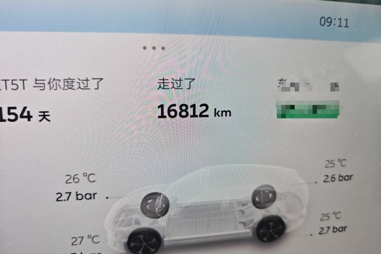 Used Nio ET5T 2025 75 kWh Touring Odometer Close Up