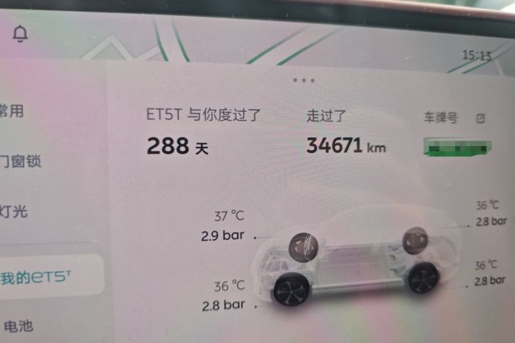 Used Nio ET5T 2025 75 kWh Touring Odometer Close Up