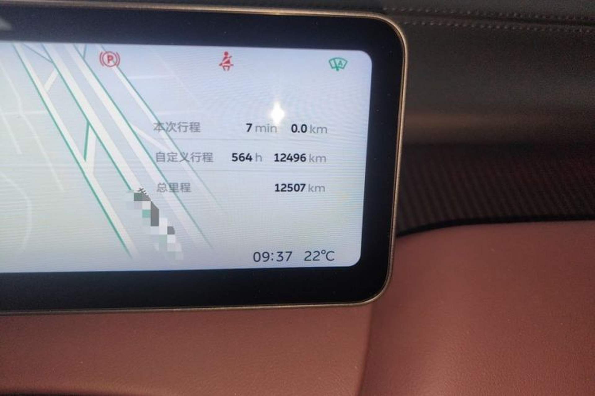 Used Nio ET5T 2025 75 kWh Touring Odometer Close Up