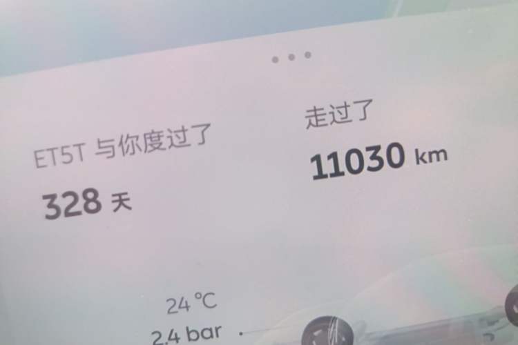 Used Nio ET5T 2025 75 kWh Touring Odometer Close Up