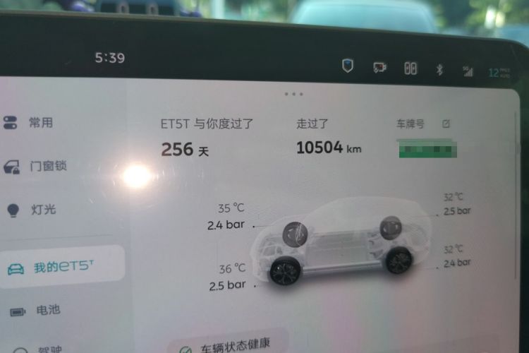 Used Nio ET5T 2025 75 kWh Touring Odometer Close Up