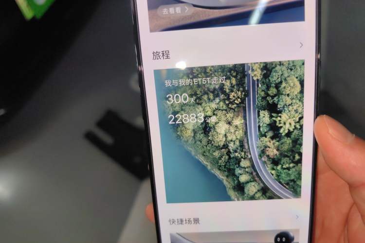 Used Nio ET5T 2025 75 kWh Touring Odometer Close Up