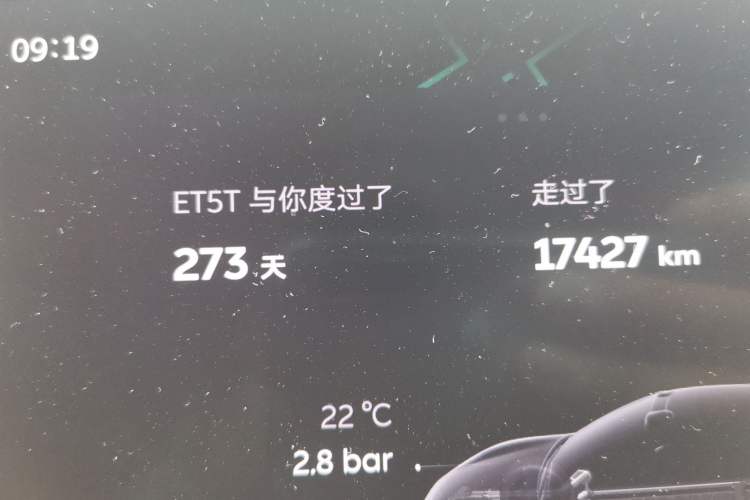 Used Nio ET5T 2025 75 kWh Touring Odometer Close Up