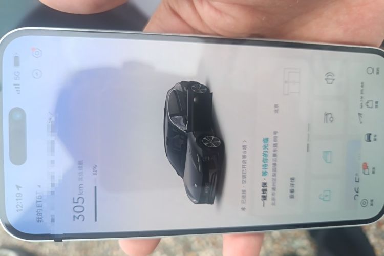 Used Nio ET5T 2025 75 kWh Touring Vehicle Key