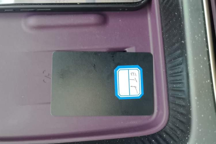Used Nio ET5T 2025 75 kWh Touring Vehicle Key