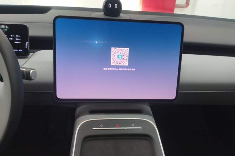 Used Nio ET5T 2025 75 kWh Touring Audio And AC Panel