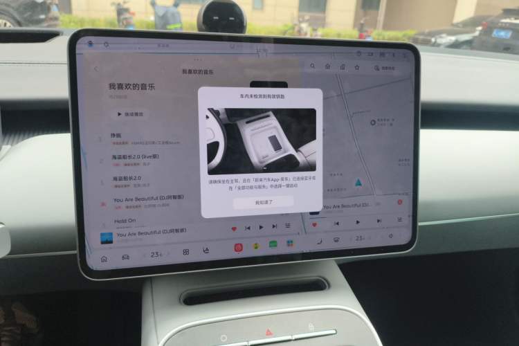 Used Nio ET5T 2025 75 kWh Touring Audio And AC Panel