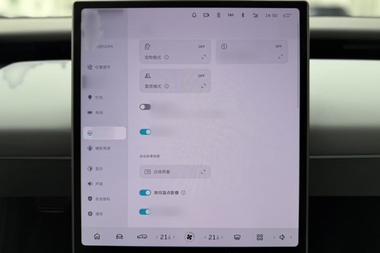 Used Nio ET5T 2025 75 kWh Touring Audio And AC Panel