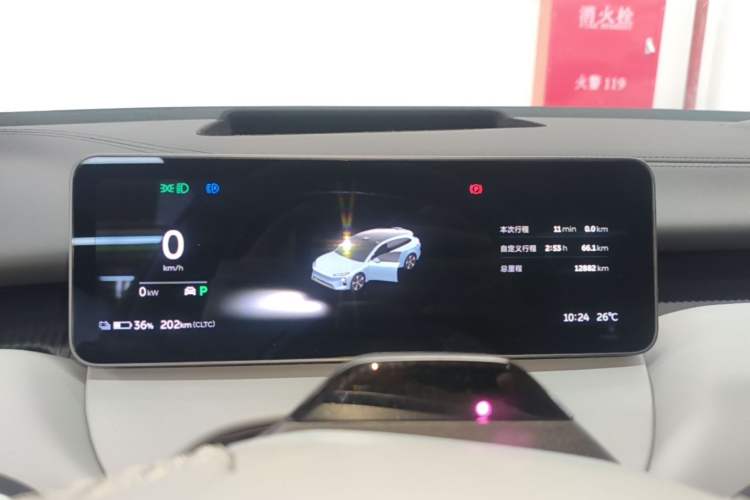 Used Nio ET5T 2025 75 kWh Touring Instrument Cluster