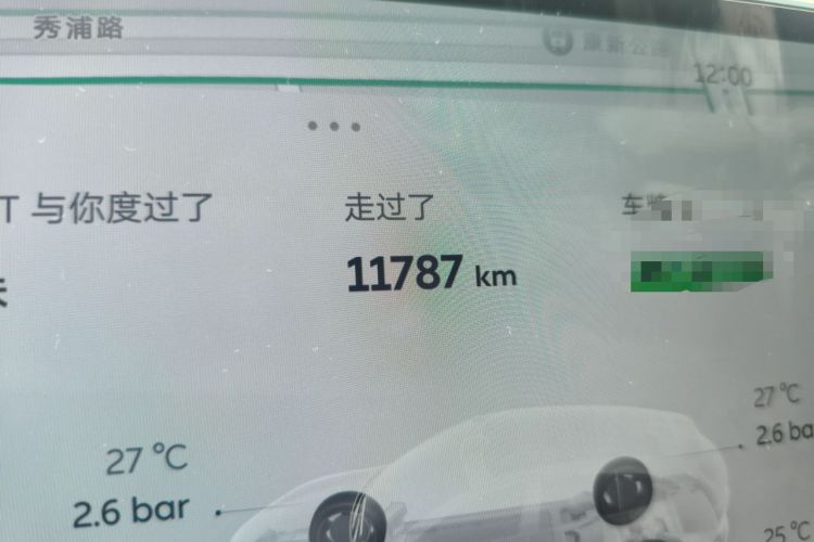 Used Nio ET5T 2025 75 kWh Touring Odometer Close Up
