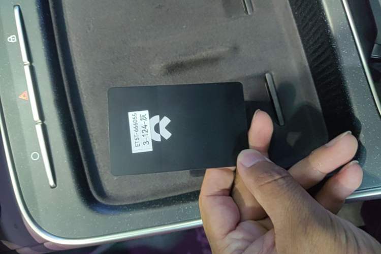 Used Nio ET5T 2025 75 kWh Touring Vehicle Key