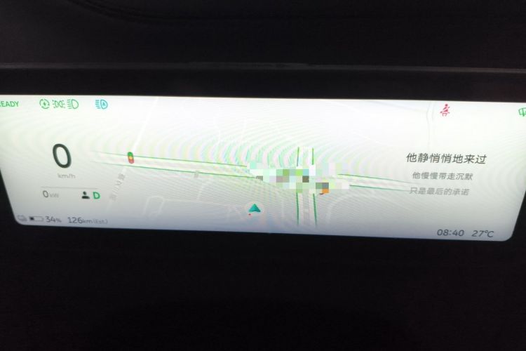 Used Nio ET5T 2025 75 kWh Touring Instrument Cluster
