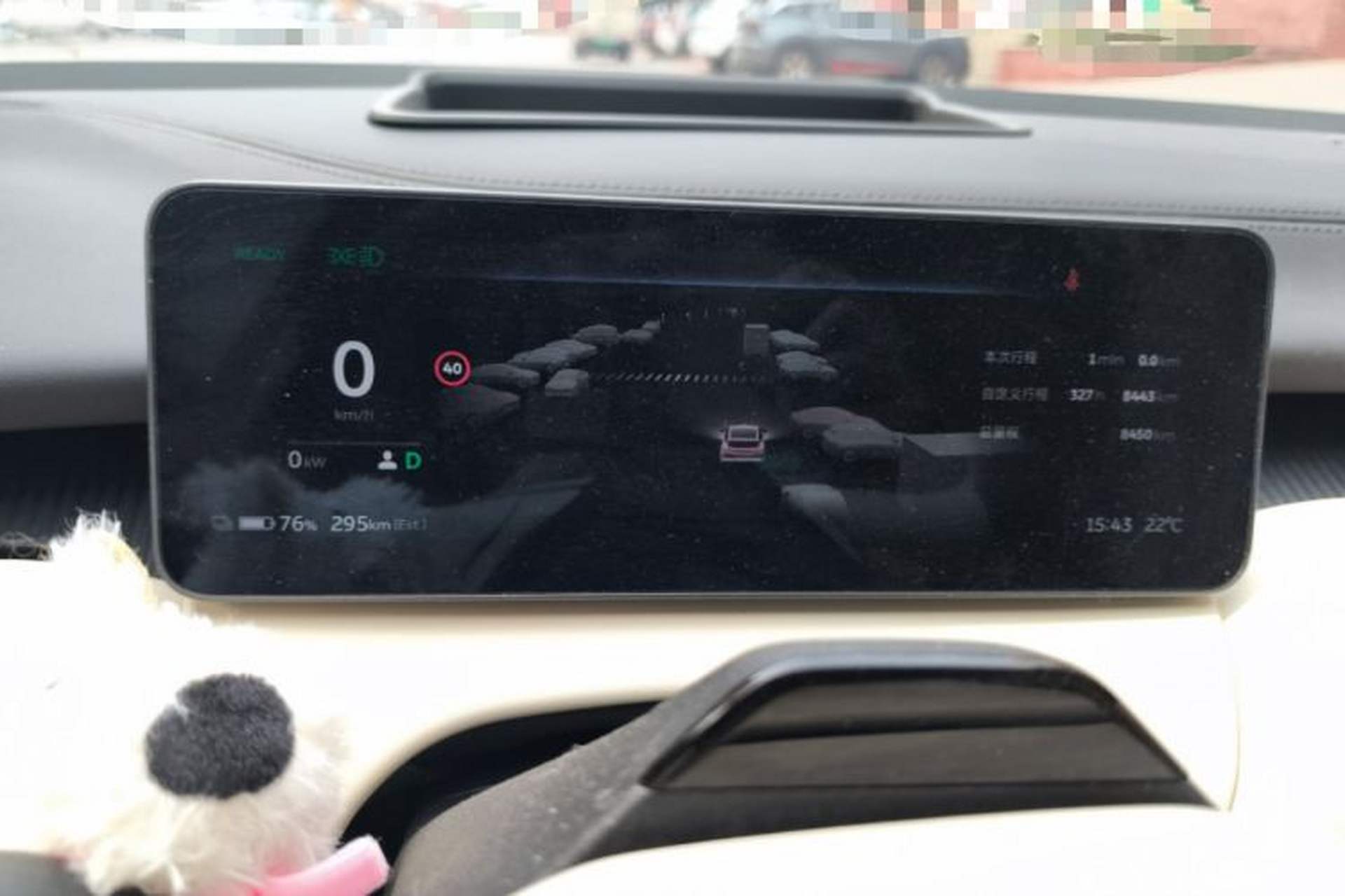 Used Nio ET5T 2025 75 kWh Touring Instrument Cluster