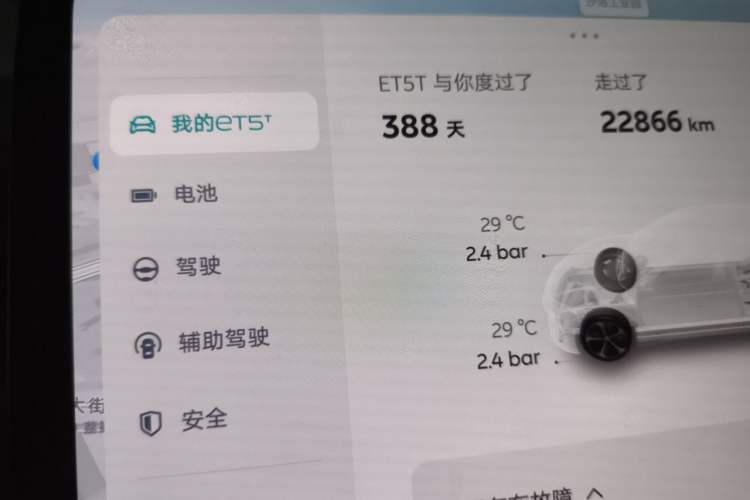Used Nio ET5T 2025 75 kWh Touring Odometer Close Up
