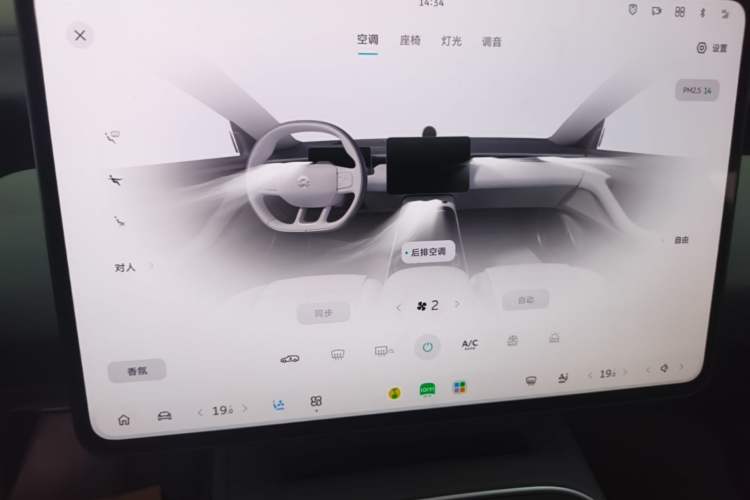 Used Nio ET5T 2025 75 kWh Touring Audio And AC Panel