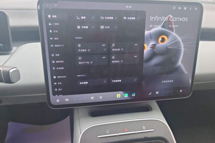 Used Nio ET5T 2025 75 kWh Touring Audio And AC Panel