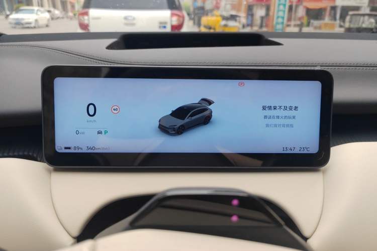 Used Nio ET5T 2025 75 kWh Touring Instrument Cluster