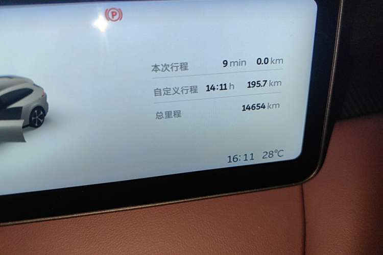 Used Nio ET5T 2025 75 kWh Touring Instrument Cluster