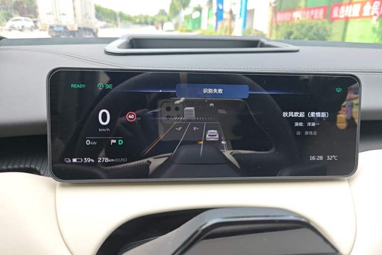 Used Nio ET5T 2025 100kWh Touring Instrument Cluster
