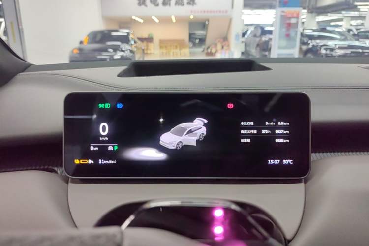 Used Nio ET5T 2025 75 kWh Touring Instrument Cluster