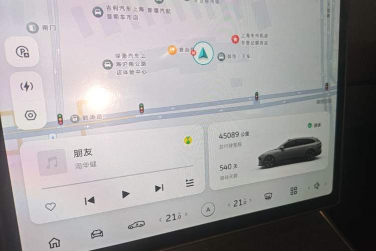 Used Nio ET5T 2025 75 kWh Touring Instrument Cluster