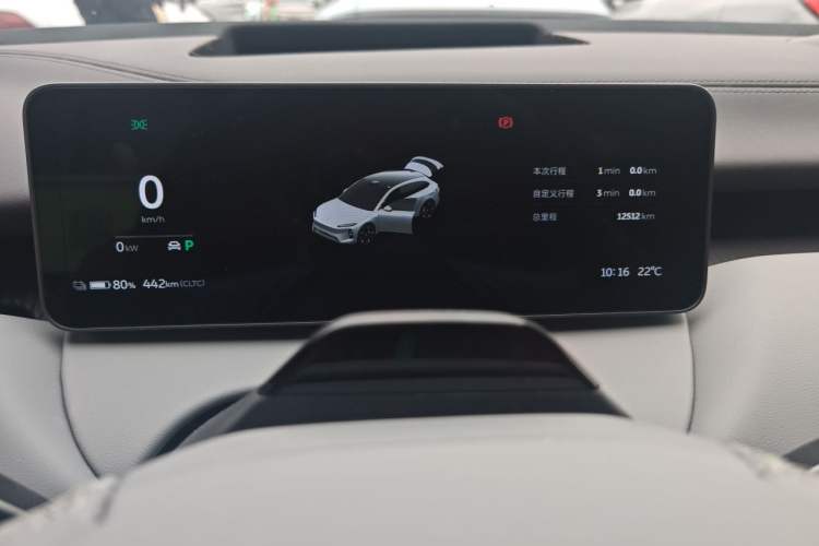 Used Nio ET5T 2025 75 kWh Touring Instrument Cluster