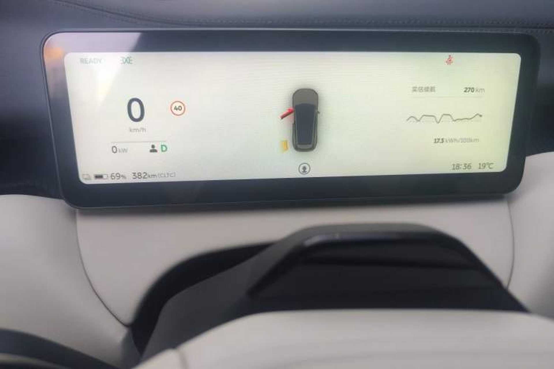 Used Nio ET5T 2025 75 kWh Touring Instrument Cluster