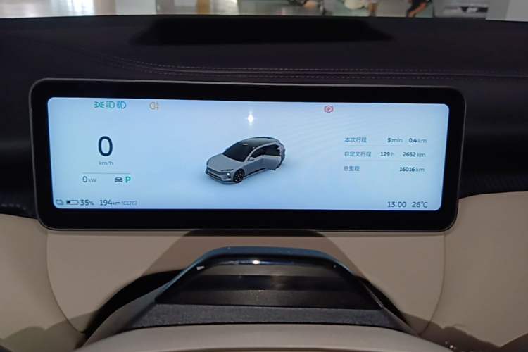 Used Nio ET5T 2025 75 kWh Touring Instrument Cluster