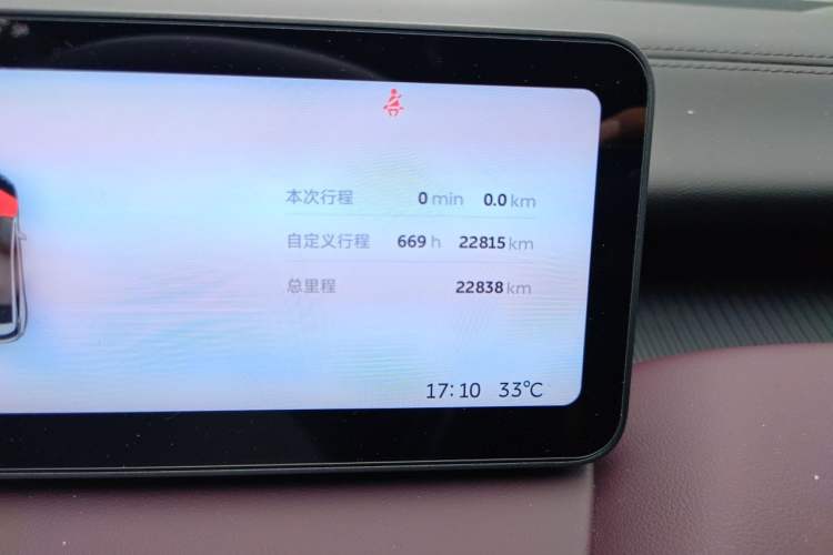Used Nio ET5T 2025 75 kWh Touring Odometer Close Up
