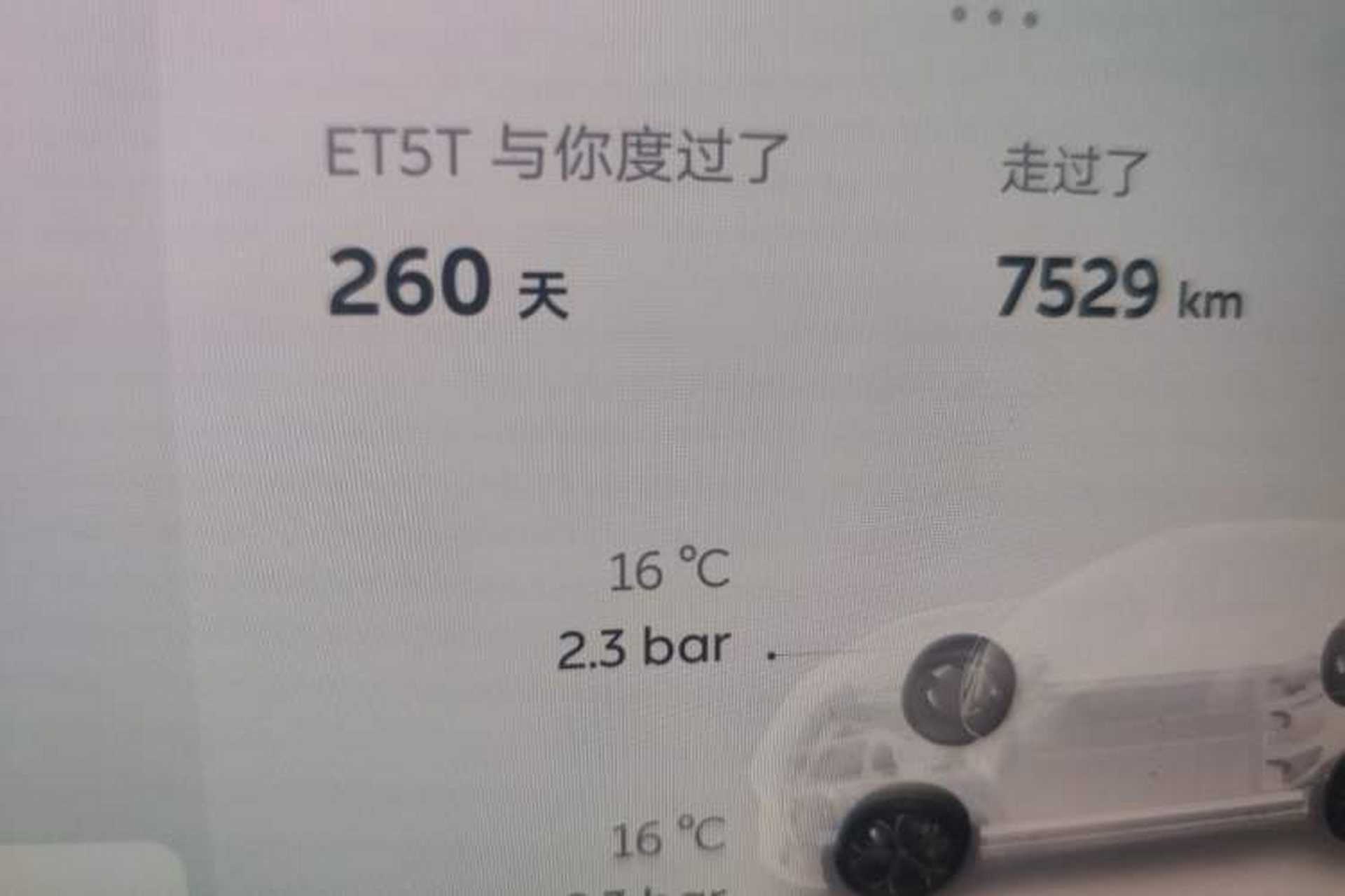 Used Nio ET5T 2025 75 kWh Touring Odometer Close Up