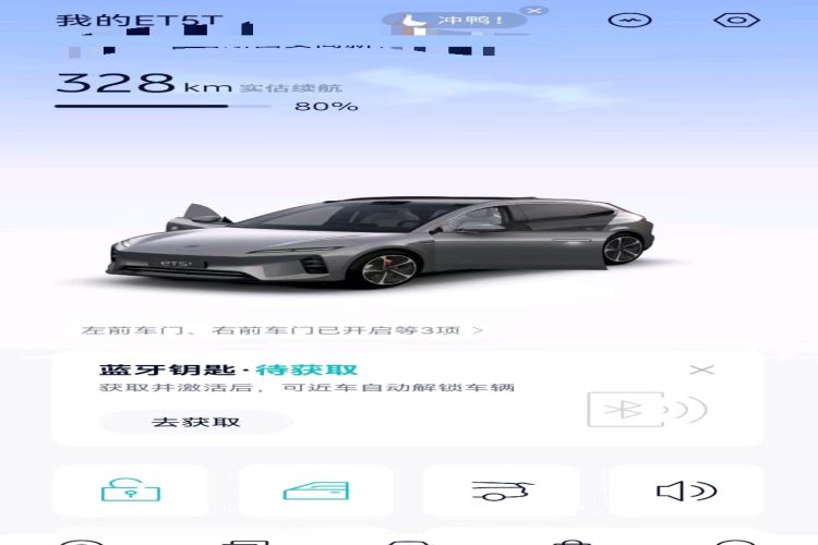 Used Nio ET5T 2025 75 kWh Touring Vehicle Key