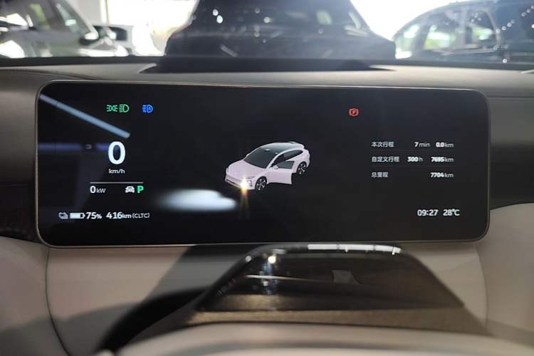 Used Nio ET5T 2025 75 kWh Touring Instrument Cluster