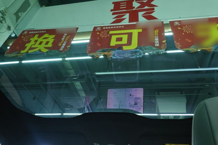 Used Nio ET5T 2025 75 kWh Touring Headliner