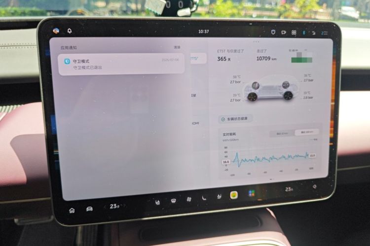 Used Nio ET5T 2025 75 kWh Touring Audio And AC Panel