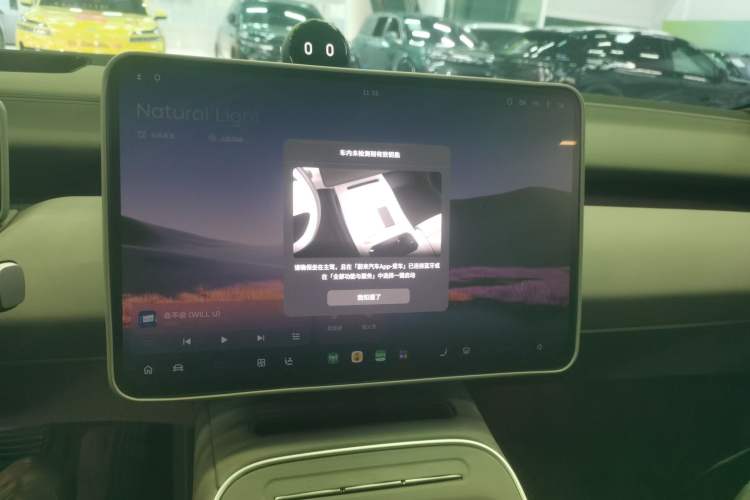 Used Nio ET5T 2025 75 kWh Touring Audio And AC Panel