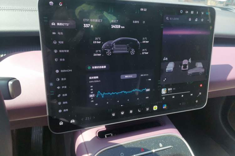 Used Nio ET5T 2025 75 kWh Touring Audio And AC Panel