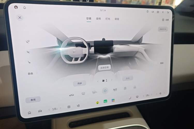 Used Nio ET5T 2025 75 kWh Touring Audio And AC Panel