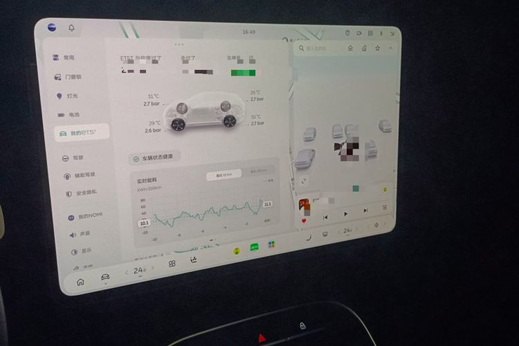 Used Nio ET5T 2025 75 kWh Touring Audio And AC Panel