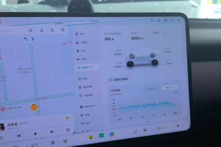 Used Nio ET5T 2025 75 kWh Touring Instrument Cluster