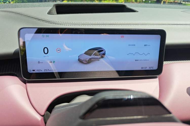 Used Nio ET5T 2025 75 kWh Touring Instrument Cluster