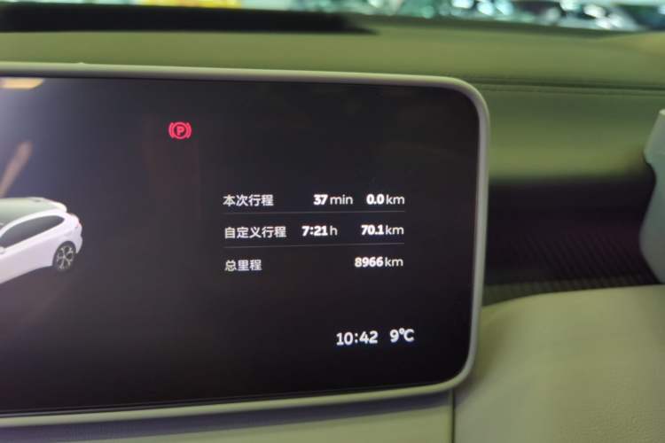 Used Nio ET5T 2025 75 kWh Touring Instrument Cluster