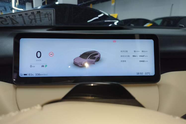 Used Nio ET5T 2025 75 kWh Touring Instrument Cluster
