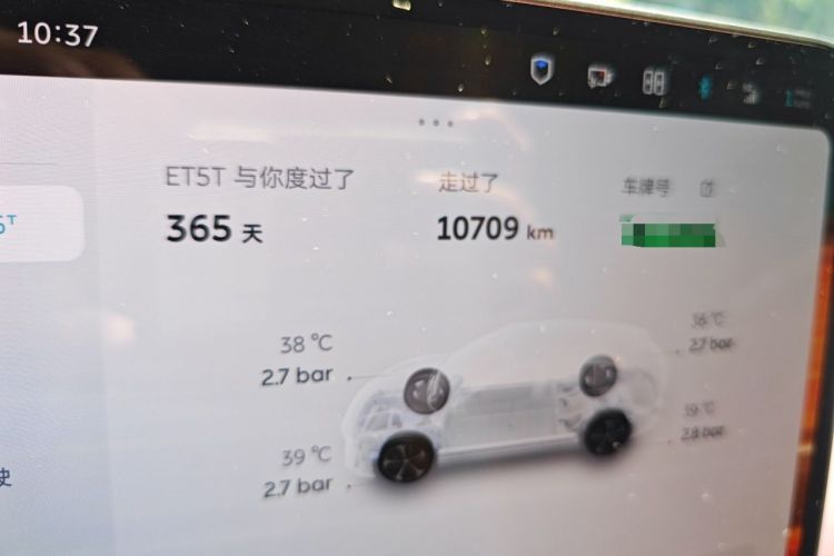 Used Nio ET5T 2025 75 kWh Touring Odometer Close Up