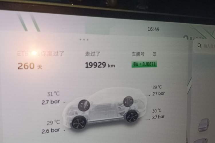 Used Nio ET5T 2025 75 kWh Touring Odometer Close Up