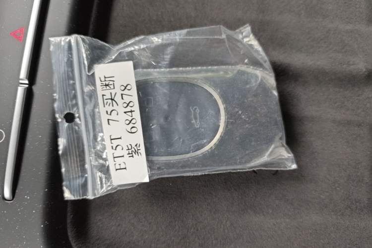 Used Nio ET5T 2025 75 kWh Touring Vehicle Key