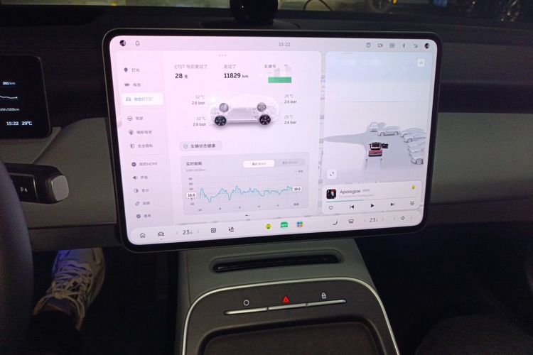 Used Nio ET5T 2025 75 kWh Touring Audio And AC Panel