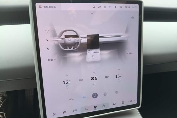Used Nio ET5T 2025 75 kWh Touring Audio And AC Panel