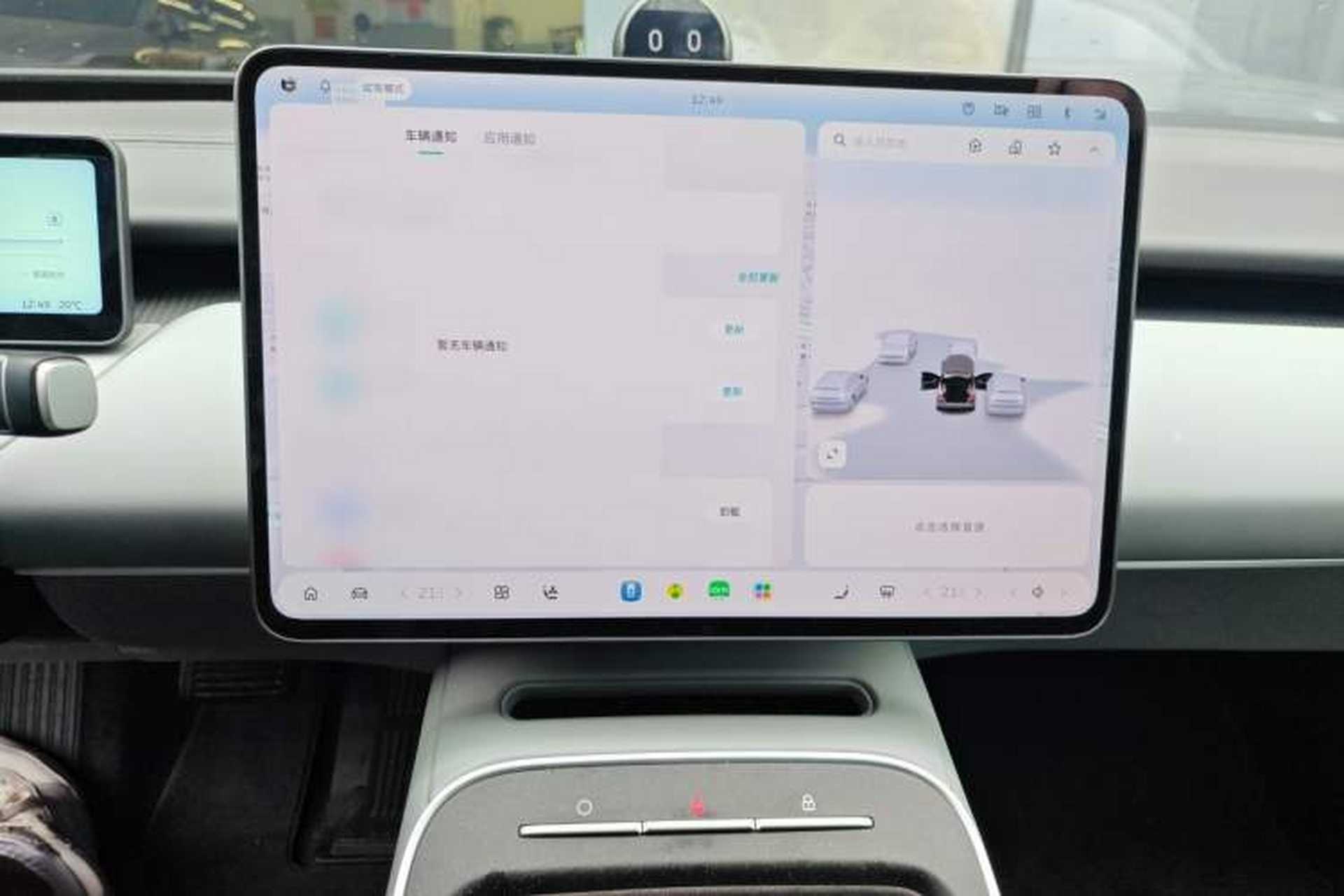 Used Nio ET5T 2025 75 kWh Touring Audio And AC Panel
