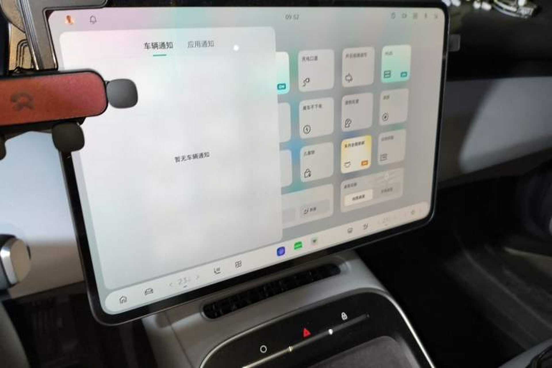 Used Nio ET5T 2025 75 kWh Touring Audio And AC Panel